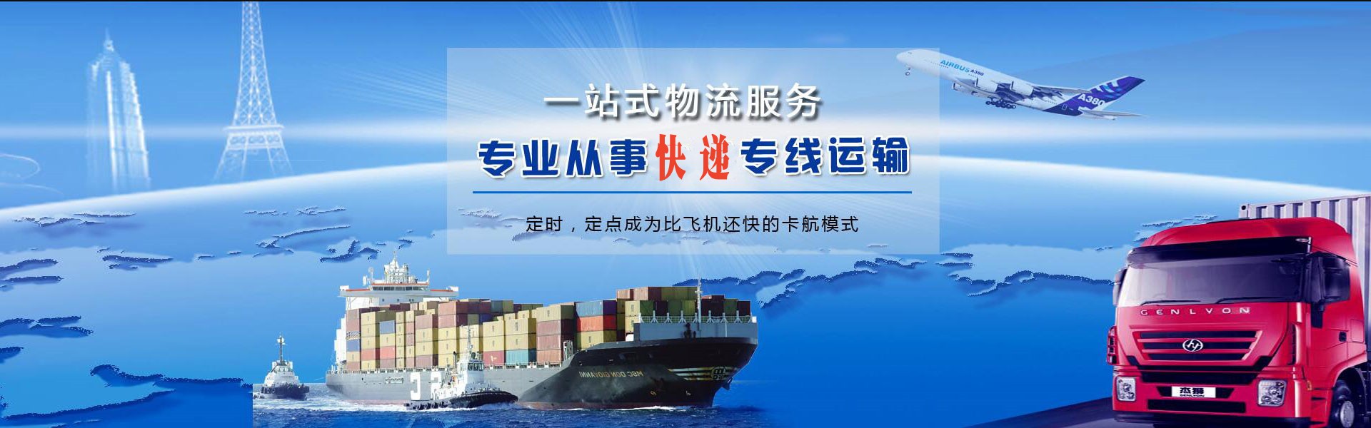 广安到北京物流公司-广安至北京物流专线-广安空运到北京-优时通物流有限公司